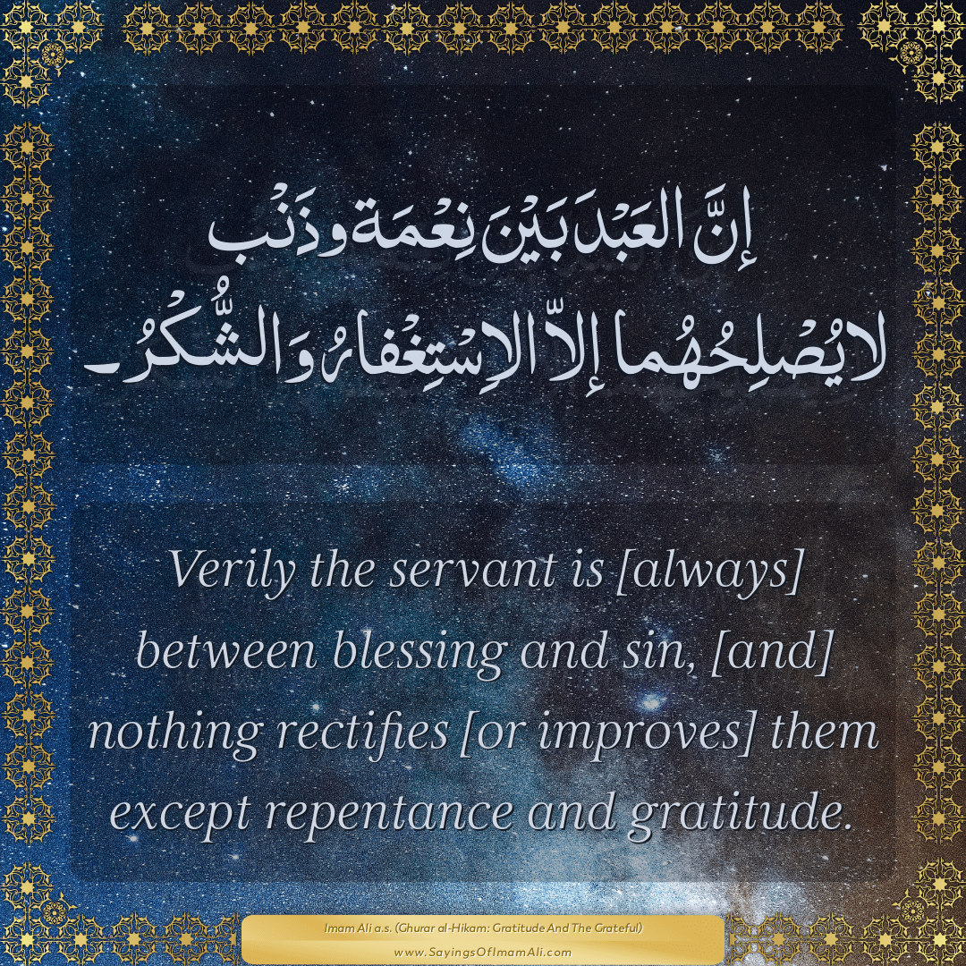 Verily the servant is [always] between blessing and sin, [and] nothing...